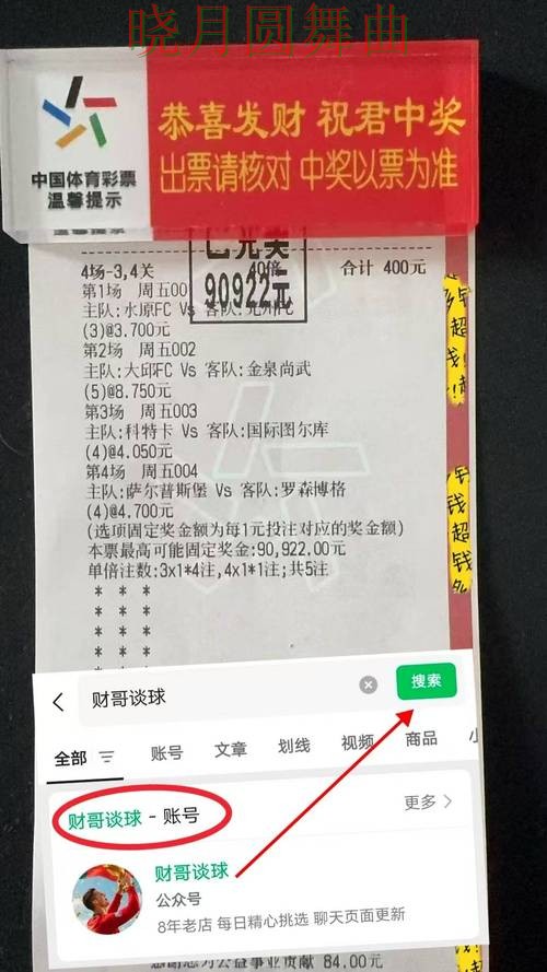世界杯投注入口伤停信息对判断影响有多大经验分享