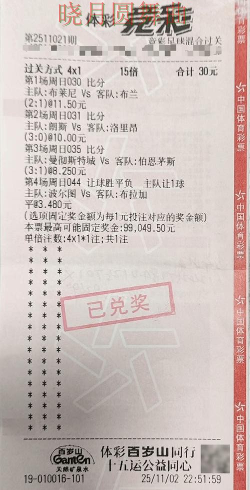 世界杯投注官网比赛直播数据应该怎么用完整教学