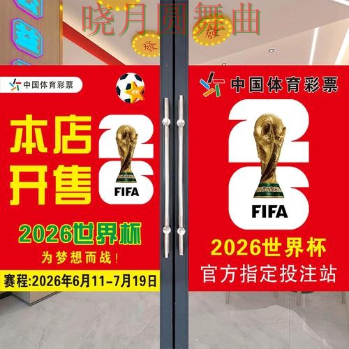 世界杯投注登录注册流程详细说明完整教学