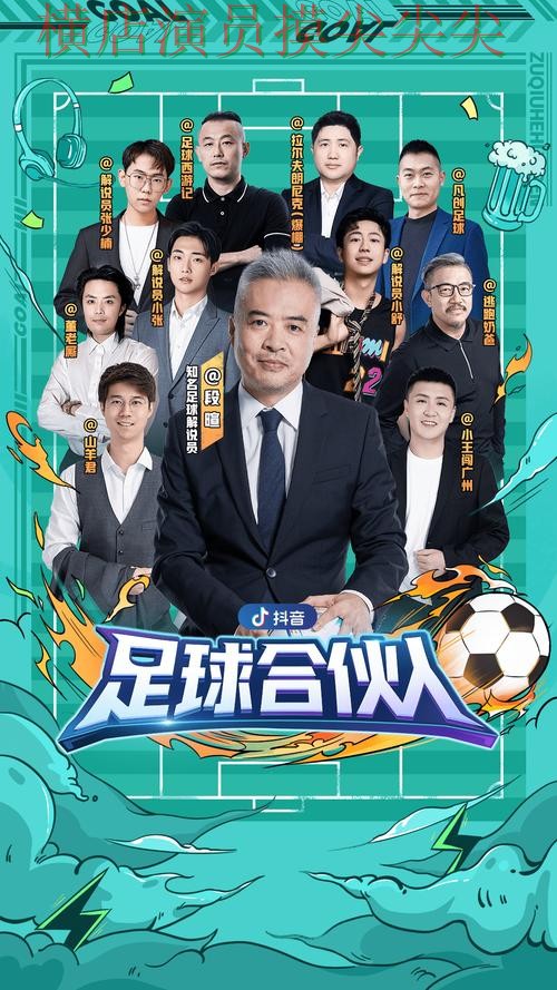 世界杯投注平台推荐哪个好?围绕直播入口+直播体验做一次全面分析(世界杯赛事中心) 世界杯投注平台推荐哪个好?围绕直播入口+直播体验做一次全面分析(世界杯赛事中心)